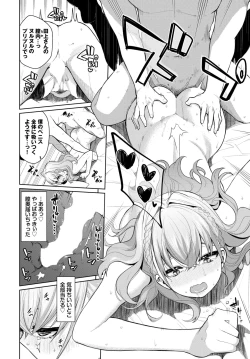 Page 225 of COMIC BAVEL 2023-12