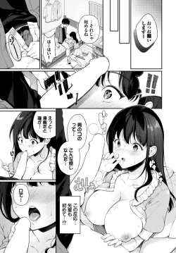 Page 238 of COMIC BAVEL 2023-12