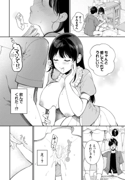 Page 241 of COMIC BAVEL 2023-12