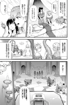 Page 268 of COMIC BAVEL 2023-12