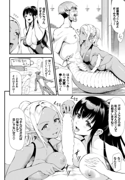 Page 277 of COMIC BAVEL 2023-12