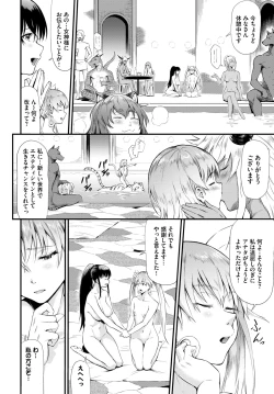 Page 285 of COMIC BAVEL 2023-12