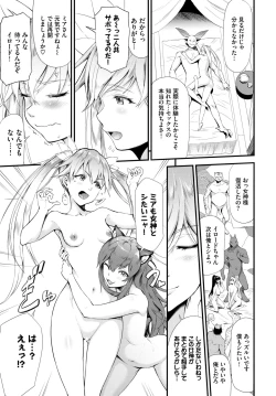 Page 286 of COMIC BAVEL 2023-12