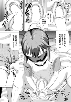 Page 313 of COMIC BAVEL 2023-12