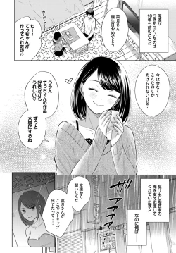 Page 329 of COMIC BAVEL 2023-12