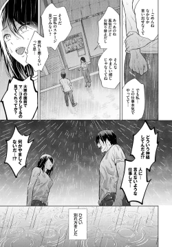 Page 330 of COMIC BAVEL 2023-12