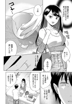 Page 331 of COMIC BAVEL 2023-12