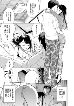 Page 334 of COMIC BAVEL 2023-12