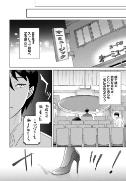 Page 347 of COMIC BAVEL 2023-12