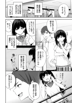 Page 353 of COMIC BAVEL 2023-12