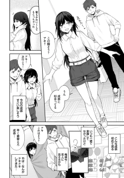 Page 355 of COMIC BAVEL 2023-12