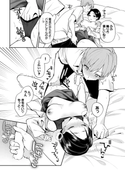 Page 379 of COMIC BAVEL 2023-12