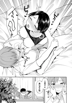 Page 390 of COMIC BAVEL 2023-12