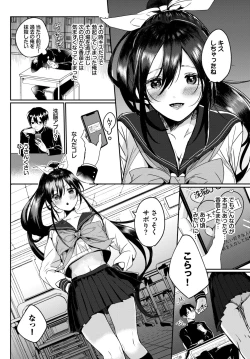 Page 393 of COMIC BAVEL 2023-12