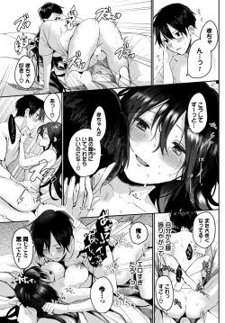 Page 408 of COMIC BAVEL 2023-12