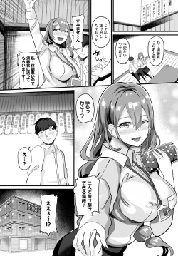 Page 414 of COMIC BAVEL 2023-12