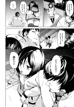 Page 43 of COMIC BAVEL 2023-12