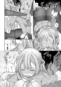 Page 458 of COMIC BAVEL 2023-12