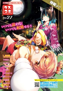 Page 499 of COMIC BAVEL 2023-12