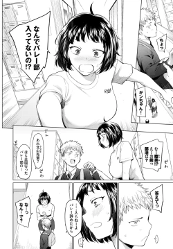 Page 65 of COMIC BAVEL 2023-12