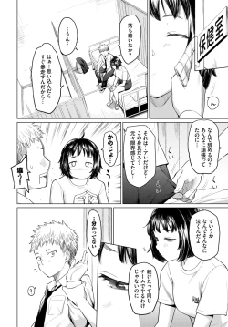 Page 67 of COMIC BAVEL 2023-12