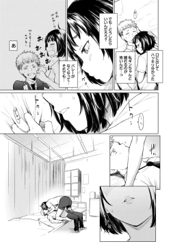 Page 70 of COMIC BAVEL 2023-12