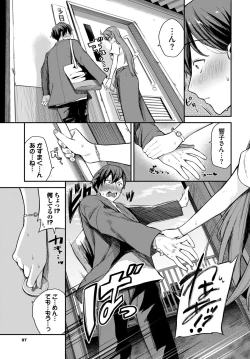 Page 94 of COMIC BAVEL 2023-12