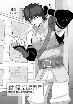 Page 20 of BLACK AND WHITE 1 - 16