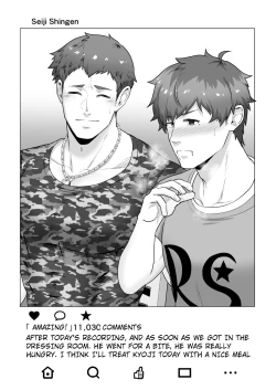 Page 12 of Uraomote Account | DOUBLE PROFILE - FORMER J SIDE