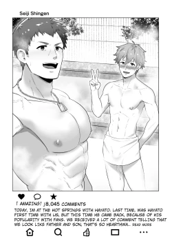 Page 4 of Uraomote Account | DOUBLE PROFILE - FORMER J SIDE