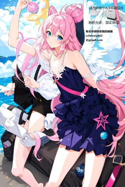 Page 25 of Risou no Hyoui Seikatsu