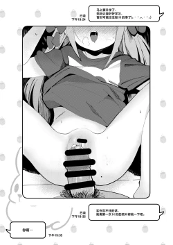 Page 3 of Kyou Okaa-san ni Kakushite Kateikyoushi to Ecchi Shimasu | 今天瞒着妈妈和家庭教师做了H的事❤