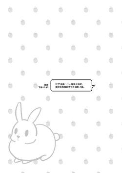 Page 4 of Kyou Okaa-san ni Kakushite Kateikyoushi to Ecchi Shimasu | 今天瞒着妈妈和家庭教师做了H的事❤