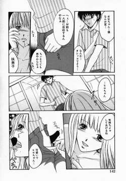 Page 147 of Utsukushii Hito - The Beauty