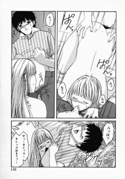 Page 148 of Utsukushii Hito - The Beauty