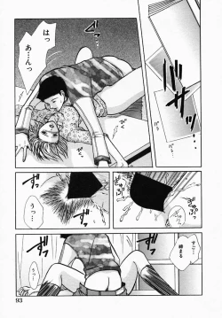 Page 99 of Utsukushii Hito - The Beauty