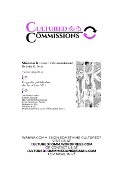 Page 19 of Shinmai Kunoichi Shinozakisan