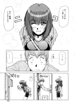 Page 111 of Seifuku 1 Gou