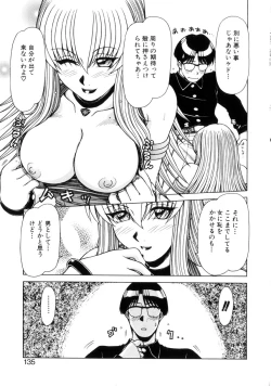 Page 133 of Seifuku 1 Gou