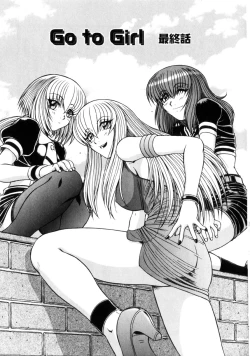 Page 155 of Seifuku 1 Gou