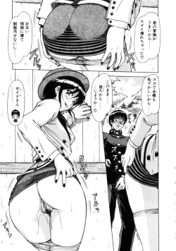 Page 16 of Seifuku 1 Gou