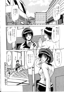 Page 37 of Seifuku 1 Gou