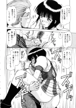 Page 49 of Seifuku 1 Gou