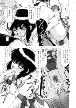 Page 50 of Seifuku 1 Gou