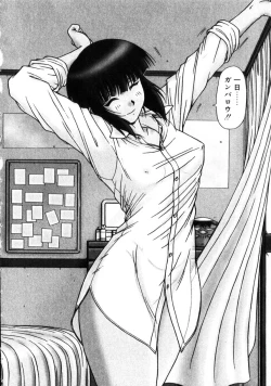 Page 55 of Seifuku 1 Gou