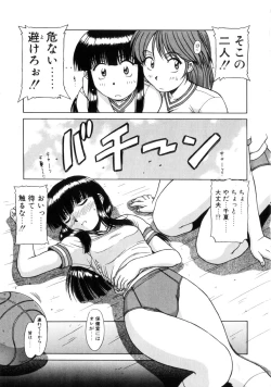Page 80 of Seifuku 1 Gou