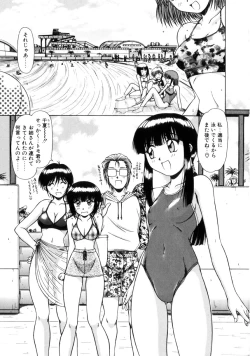 Page 90 of Seifuku 1 Gou