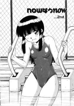 Page 91 of Seifuku 1 Gou