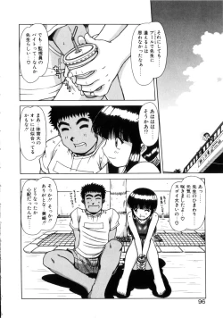 Page 95 of Seifuku 1 Gou