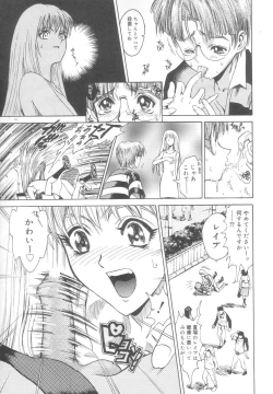 Page 27 of Reken| Rape Researches